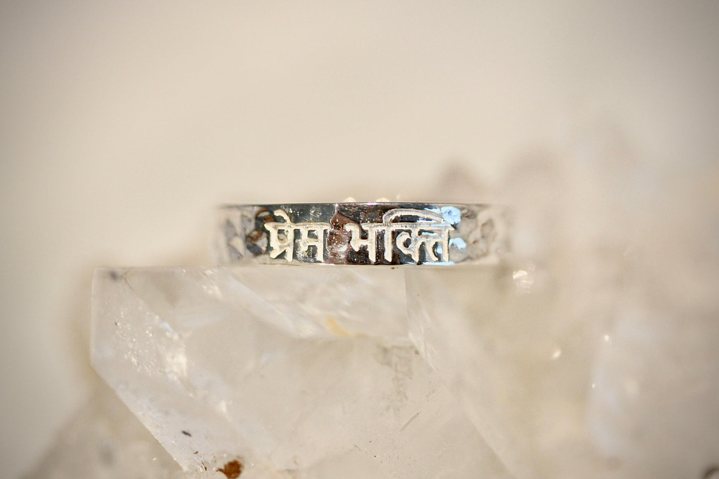 Prema Bhakti | Divine Love